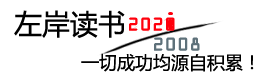 光新苗百科网